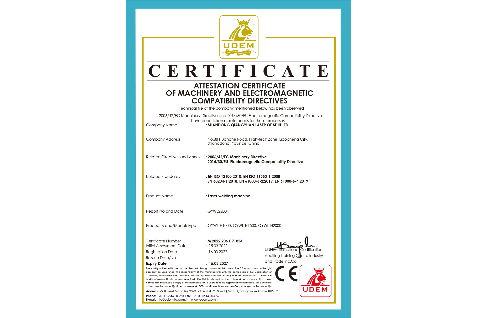 焊接機CE證書